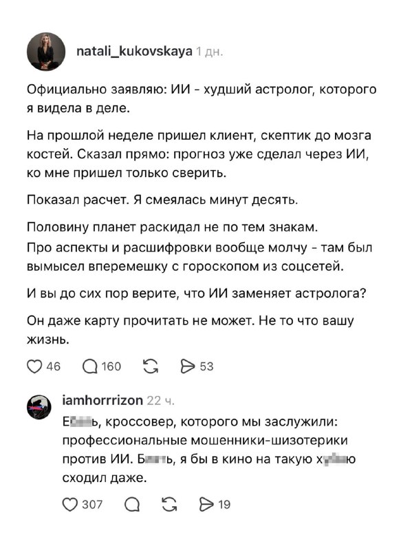 Фото поста канала Техномотель 