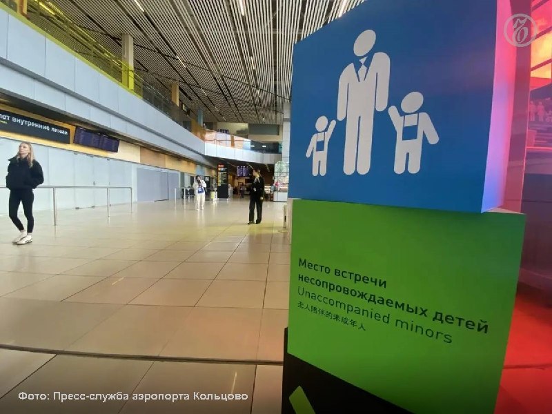 Фото поста канала  Мониторинг 66 Свердловская область