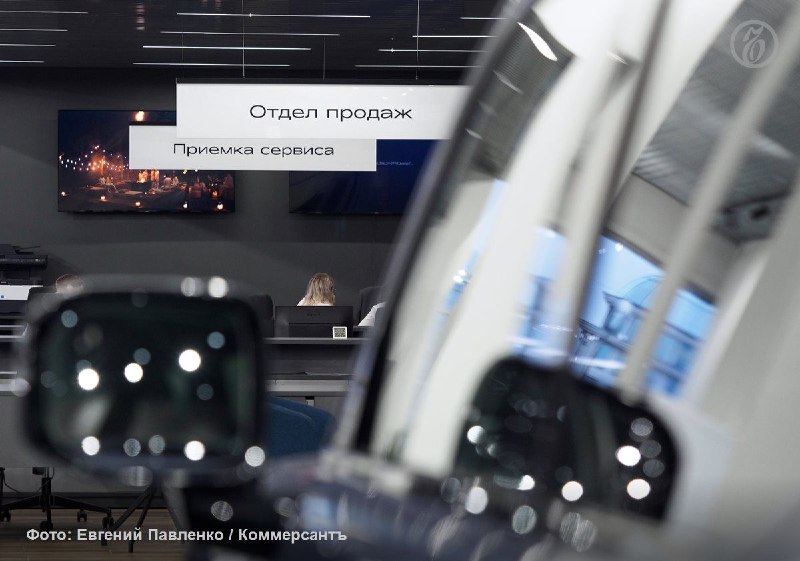 Фото поста канала Коммерсантъ