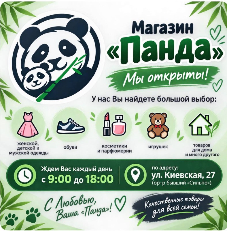 Фото поста канала  Мариуполь Online