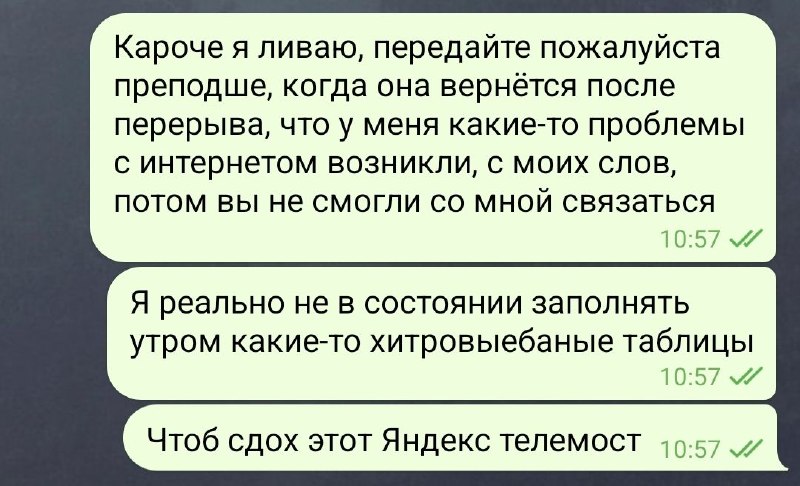 Фото поста канала  Остров спасения