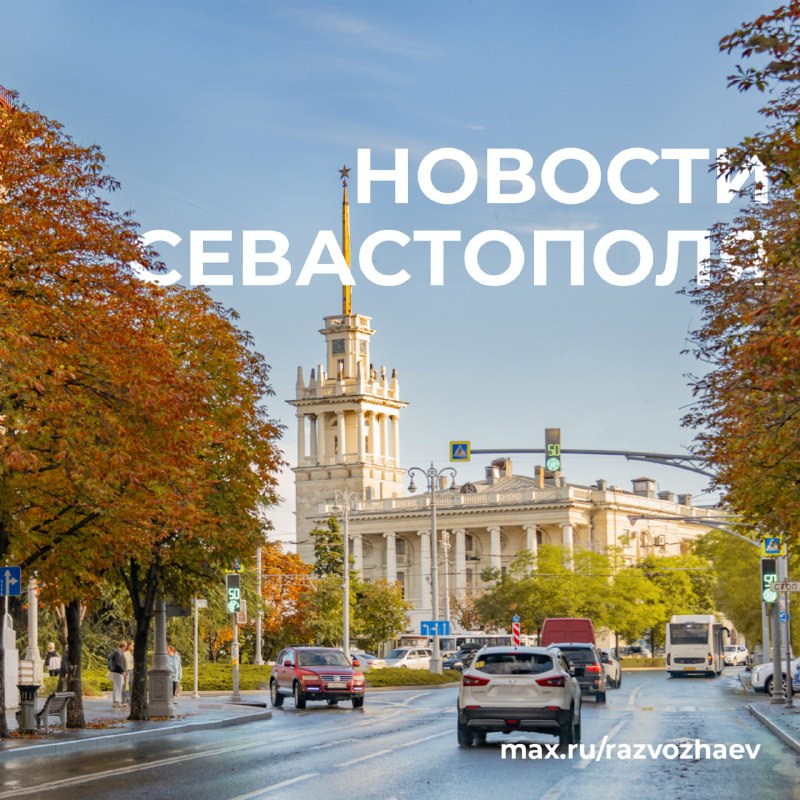Фото поста канала  РаZVожаев