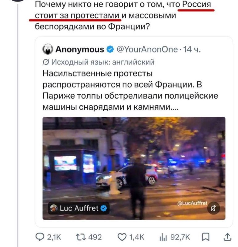 Фото поста канала  Геоэнергетика ИНФО