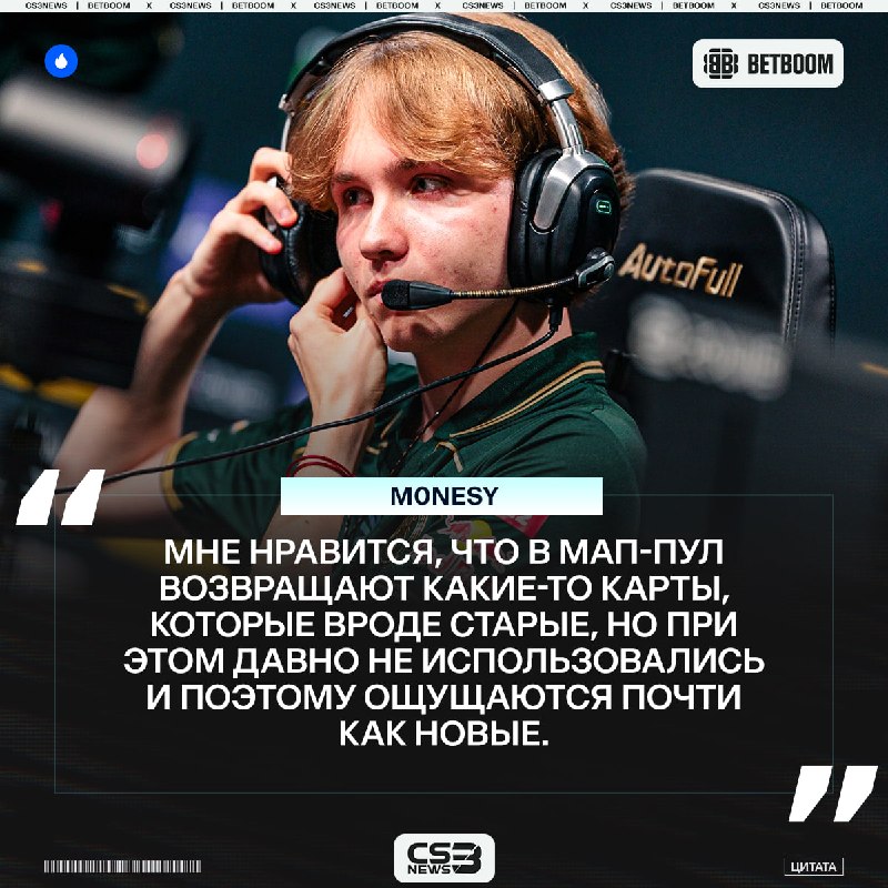 Фото поста канала CS3NEWS | Counter-Strike 2
