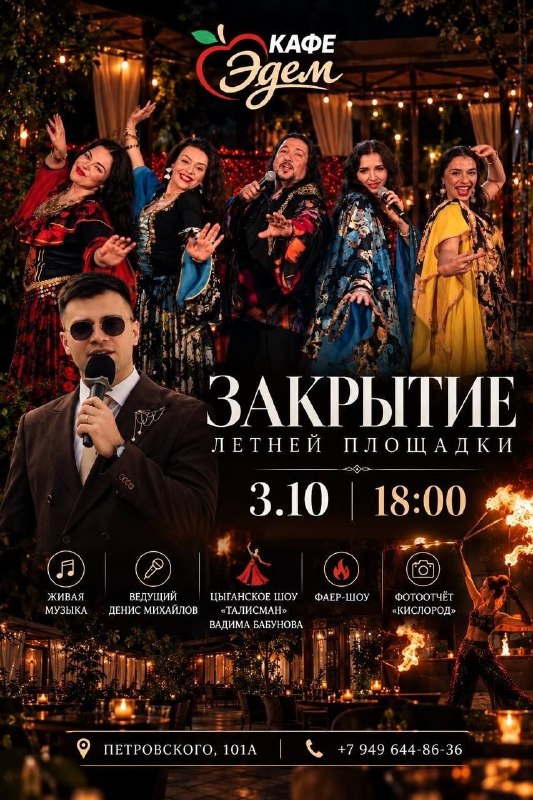 Фото поста канала  м-рн.Текстильщик [Донецк🇷🇺]
