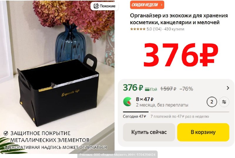 Фото поста канала AliExpress - Халявщики