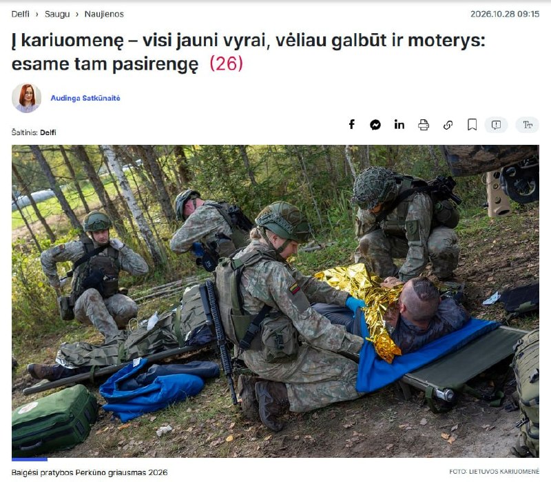 Фото поста канала  Невольфович