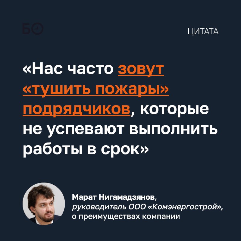 Фото поста канала  БИЗНЕС Online