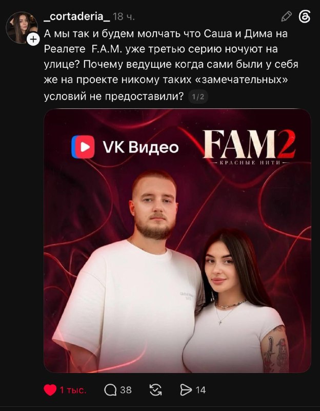Фото поста канала СИТУАЦИЯ СЮР