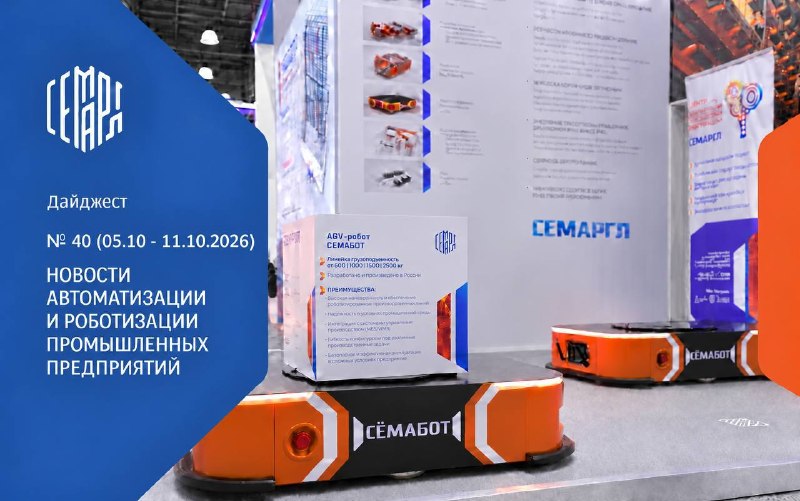 Фото поста канала Отцы Экономики