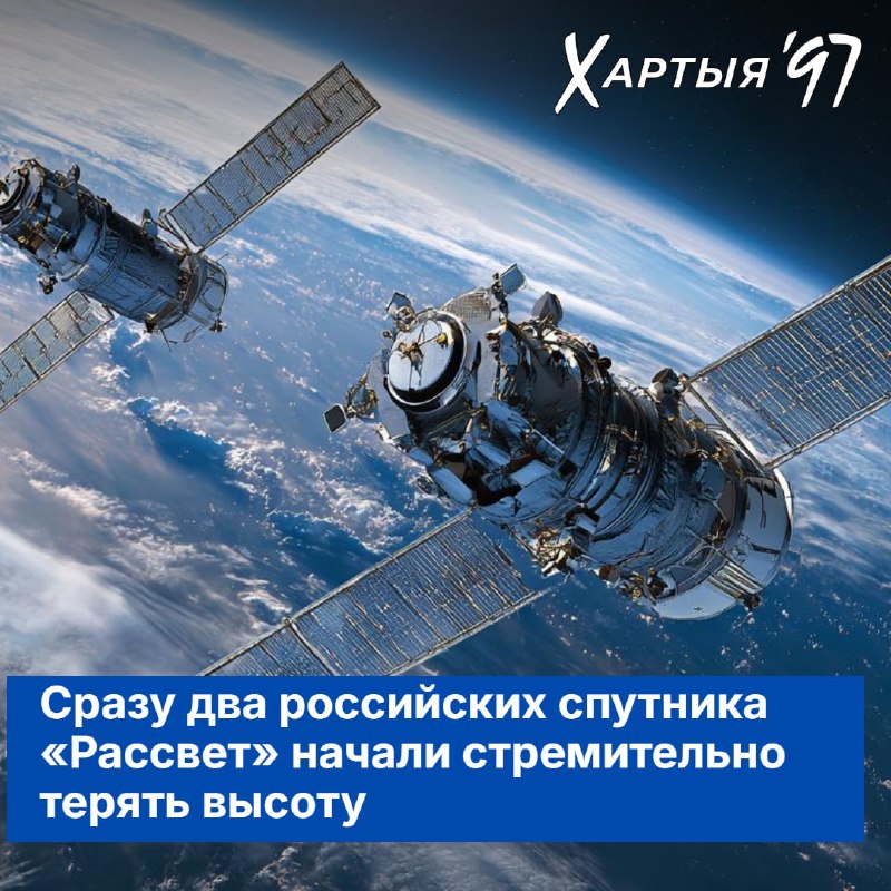 Фото поста канала  Хартия-97%