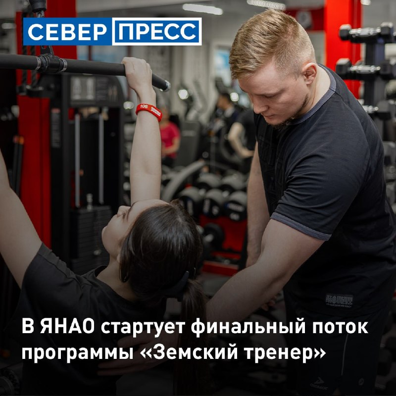 Фото поста канала  Мониторинг 89 Ямало-Ненецкий АО