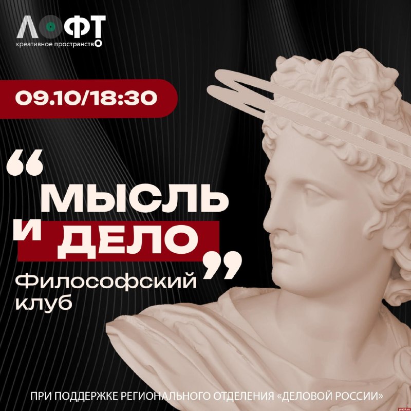 Фото поста канала  Псковская Лента Новостей