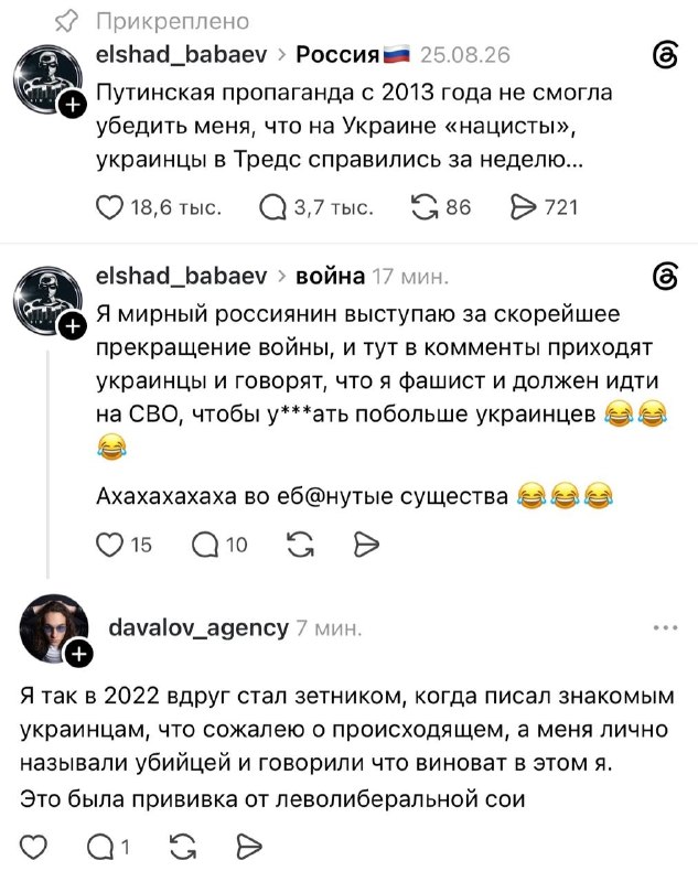 Фото поста канала  Молот Войны