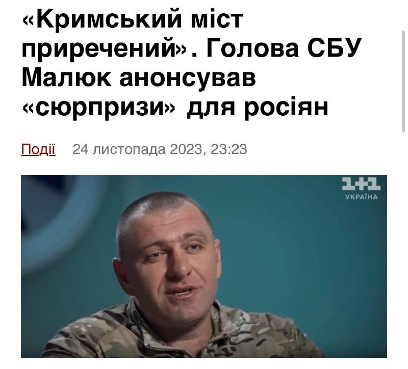 Фото поста канала  На самом деле в Киеве