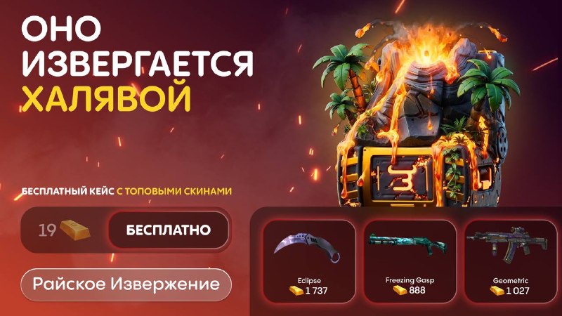 Фото поста канала STANDVON | GGSTANDOFF и BULLDROP