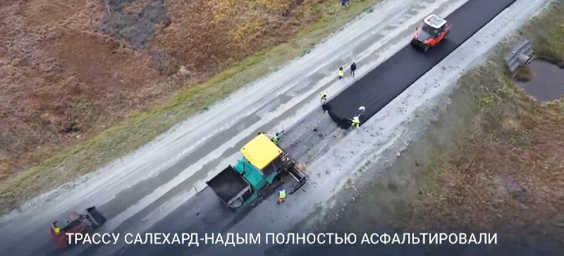 Фото поста канала  Салехард