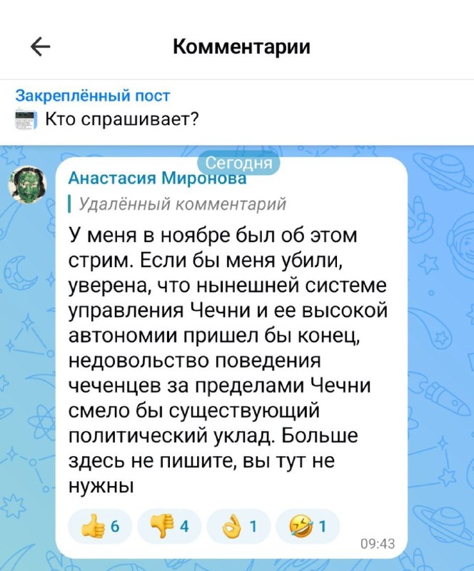 Фото поста канала Наталья Хим - Максимус. Скандалы,интриги,расследования. Гум.помощь. Новороссии - быть.