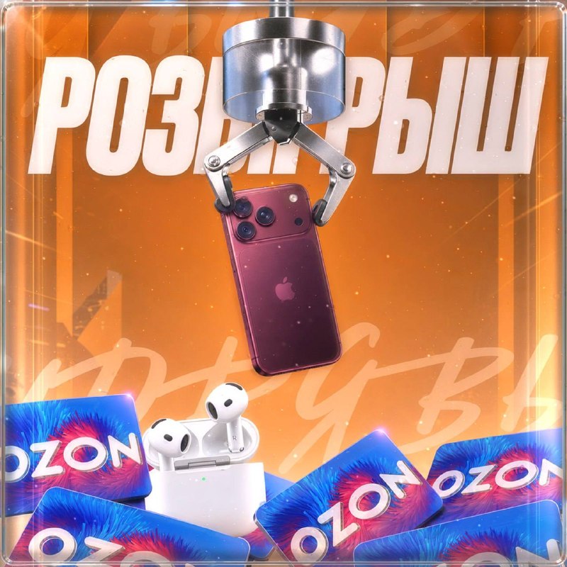 Фото поста канала  Рифмы и Панчи 🤯