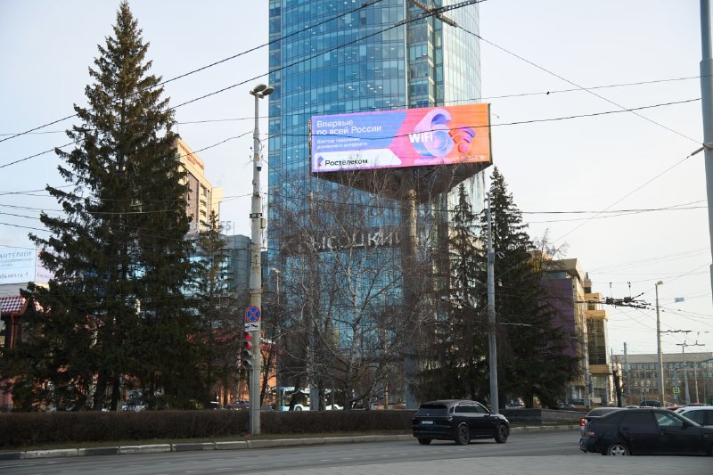 Фото поста канала  Мониторинг 66 Свердловская область
