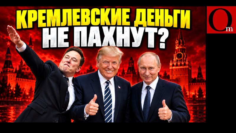 Фото поста канала  Om TV