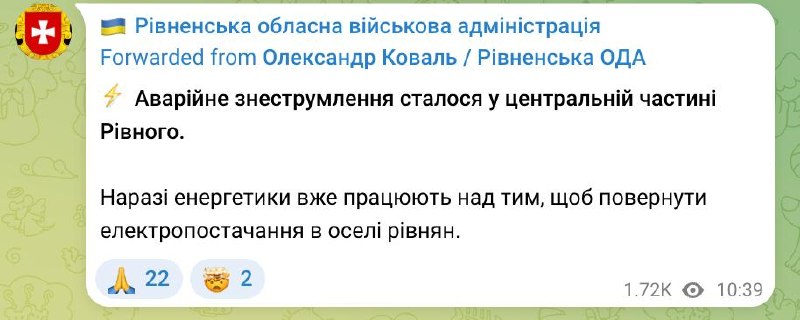 Фото поста канала  Dies