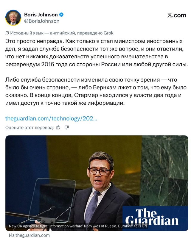 Фото поста канала КОРНИЛОВ