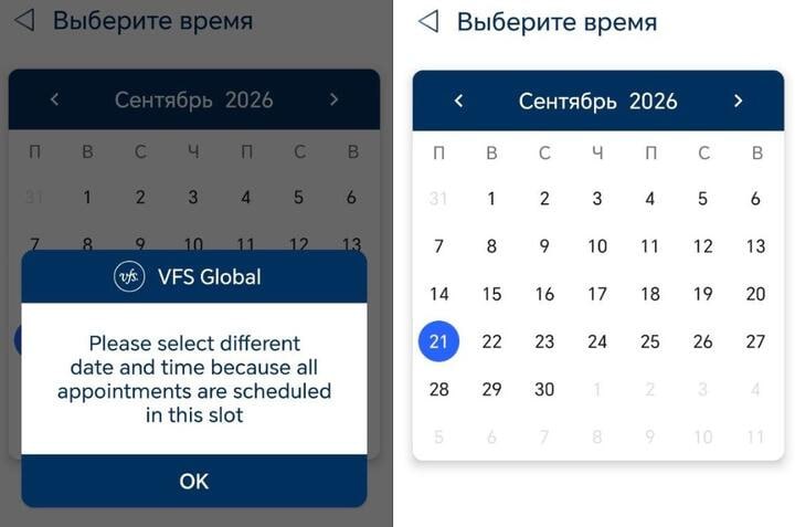 Фото поста канала  Баста!