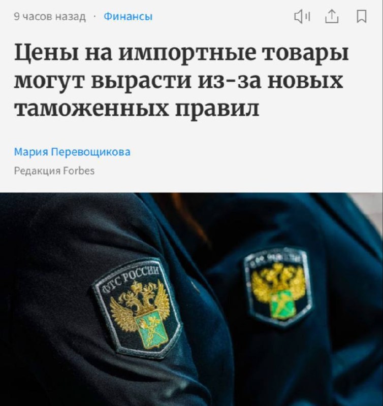 Фото поста канала Беспощадный ритейл