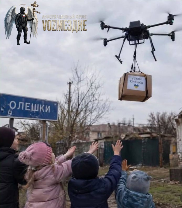 Фото поста канала  Одесса Zа Победу! ⚓️
