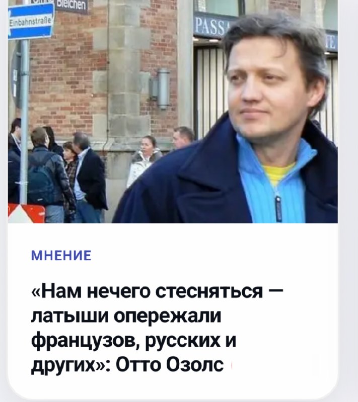 Фото поста канала Мир Михаила  Онуфриенко