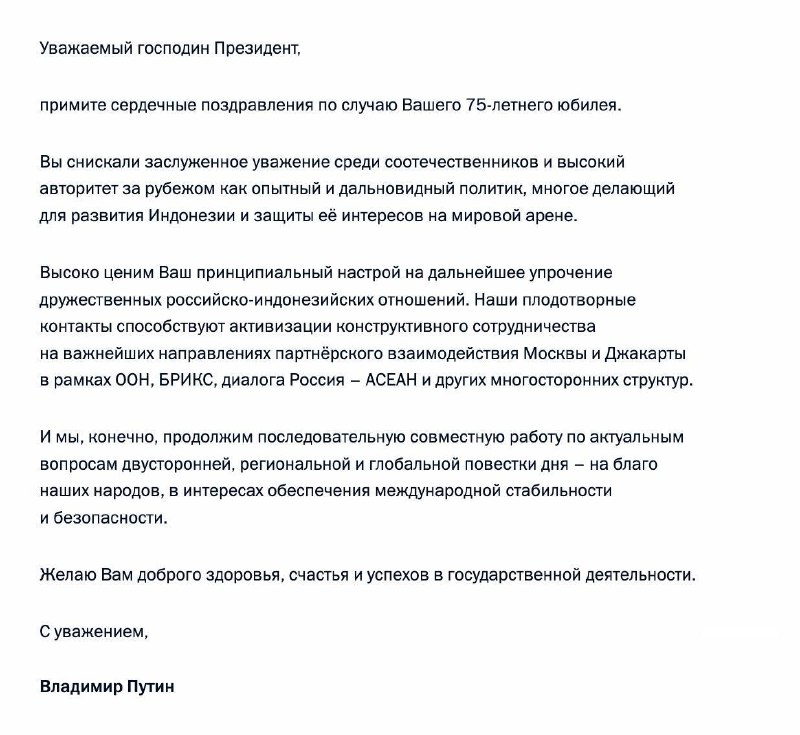 Фото поста канала  От Первого Лица | ОПЛ