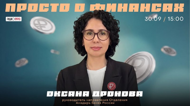 Фото поста канала  ЧукоткаОнлайн. Все новости Чукотки