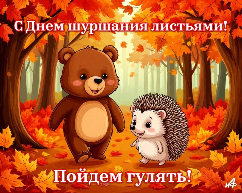Фото поста канала  Аргументы и Факты — АиФ.ru