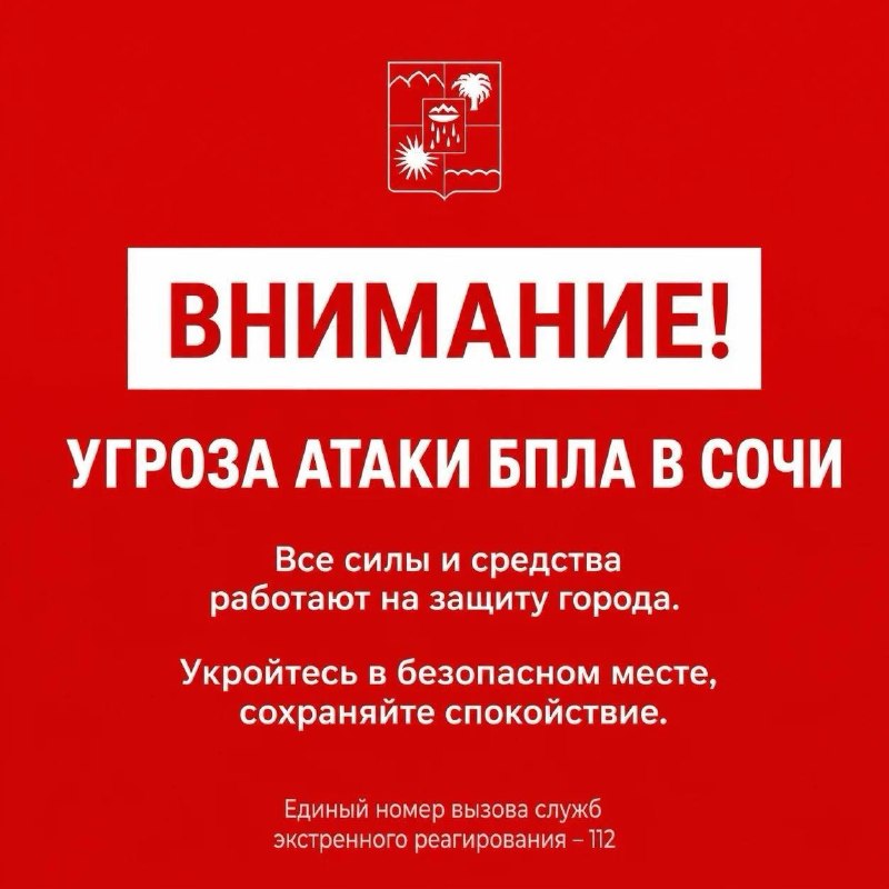 Фото поста канала  Краснодар и край