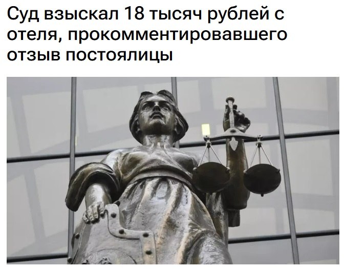 Фото поста канала  Блокнот Россия 18+