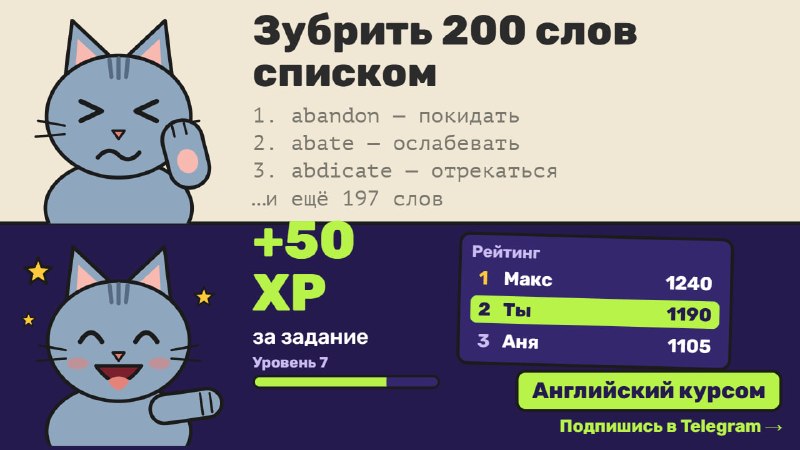 Фото поста канала State English