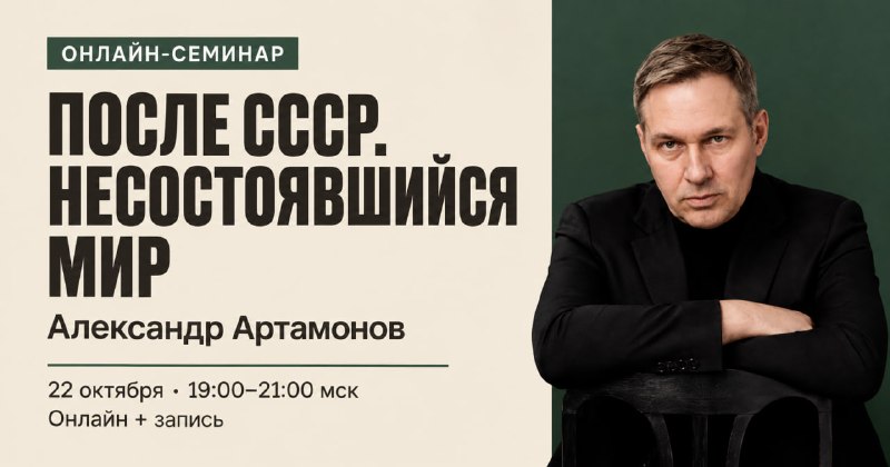 Фото поста канала  Артамонов: Оборона России