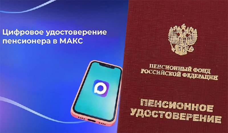 Фото поста канала ДОНЕЦК Z  ВОЕННЫЕ СВОДКИ  https://t.me/vmakeevke