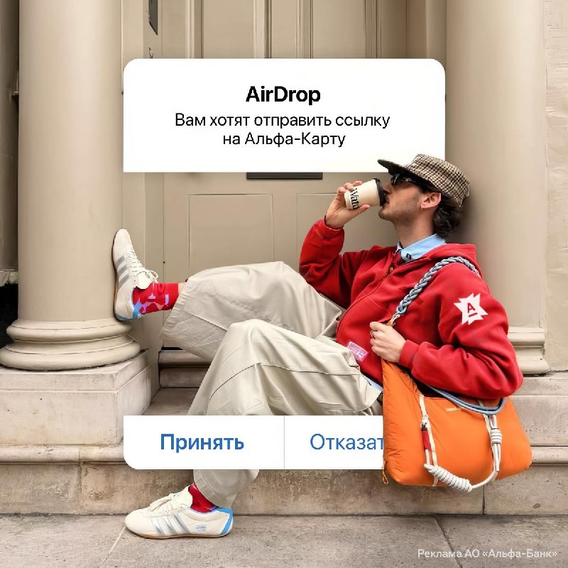 Фото поста канала  Бэкдор