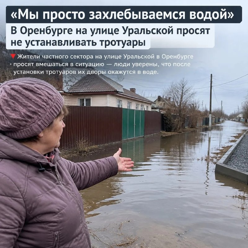 Фото поста канала  Оренбург онлайн | Новости