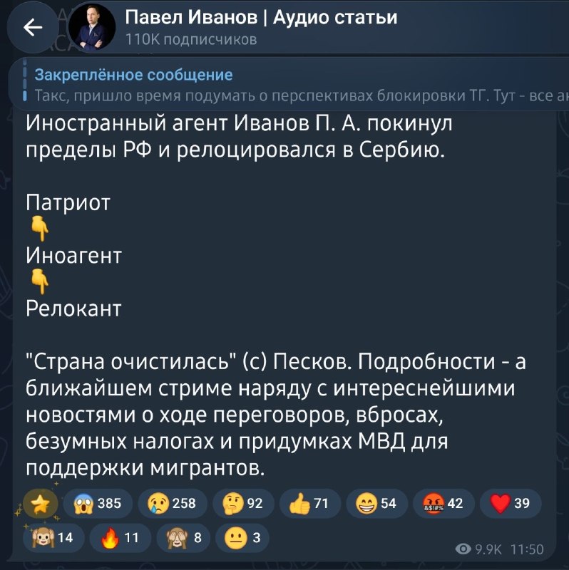 Фото поста канала  ТалипоV 𝐎𝐧𝐥𝐢𝐧𝐞 🅉