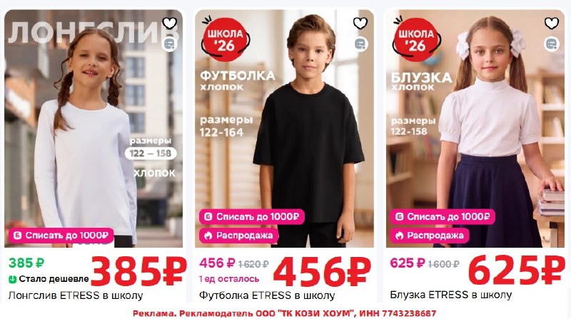 Фото поста канала AliExpress - Халявщики