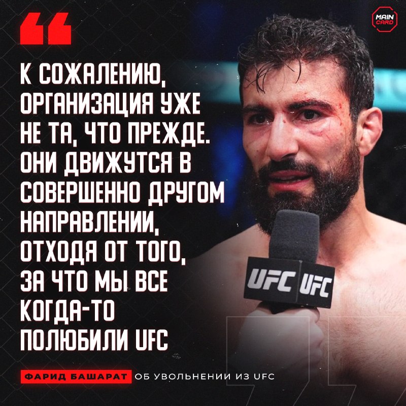 Фото поста канала Main Card