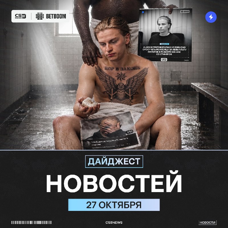 Фото поста канала CS3NEWS | Counter-Strike 2