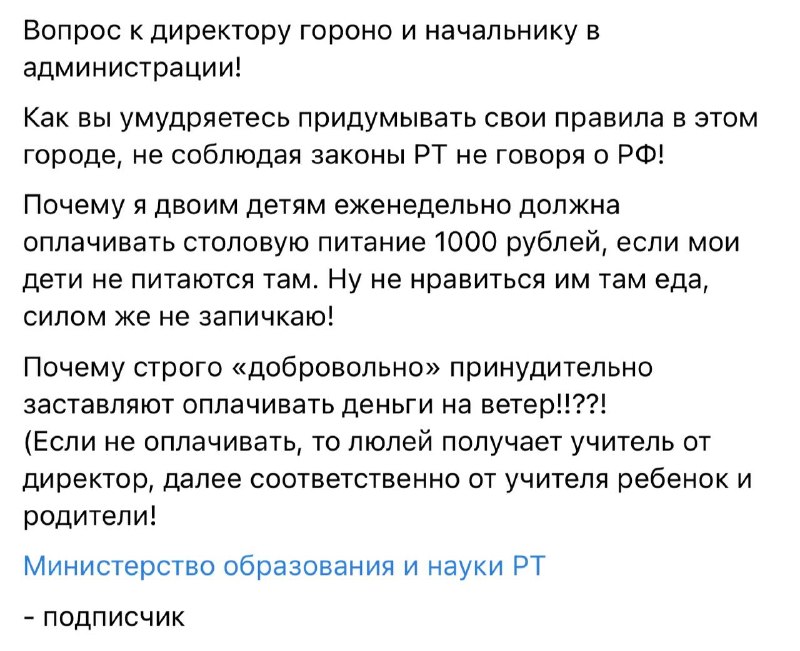 Фото поста канала  Зеленодольск Life | Яшел Үзән| РТ