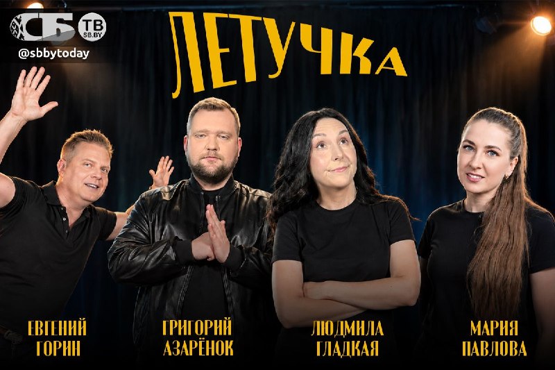 Фото поста канала  Людмила Гладкая. СБ