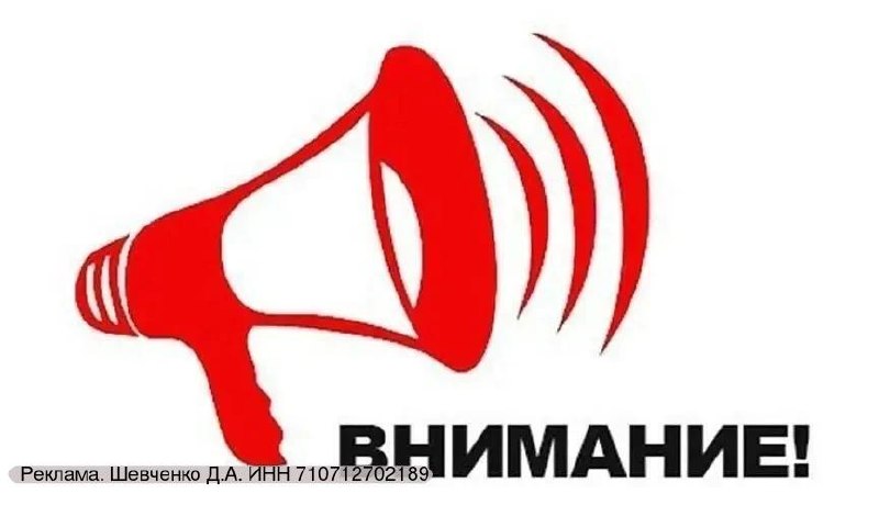 Фото поста канала  Коломна Новости