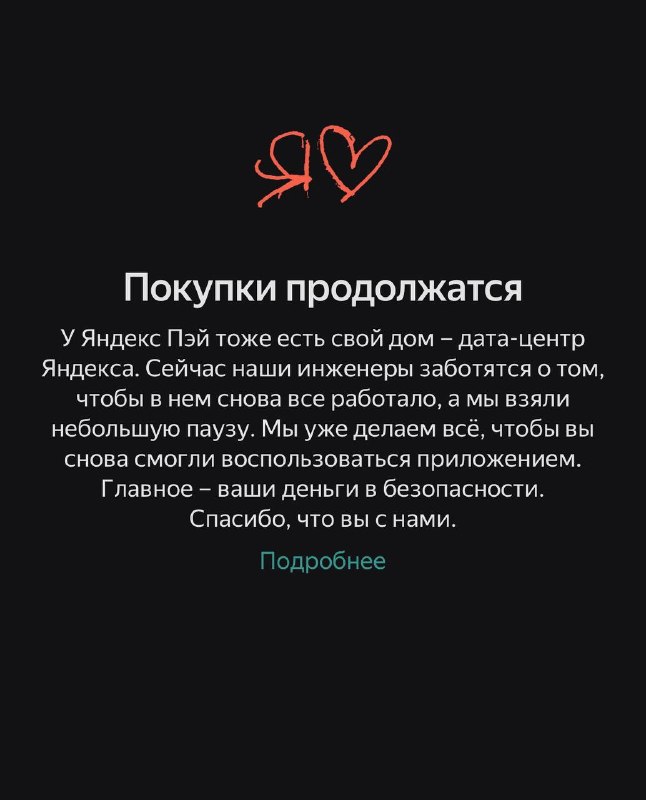 Фото поста канала  БП online