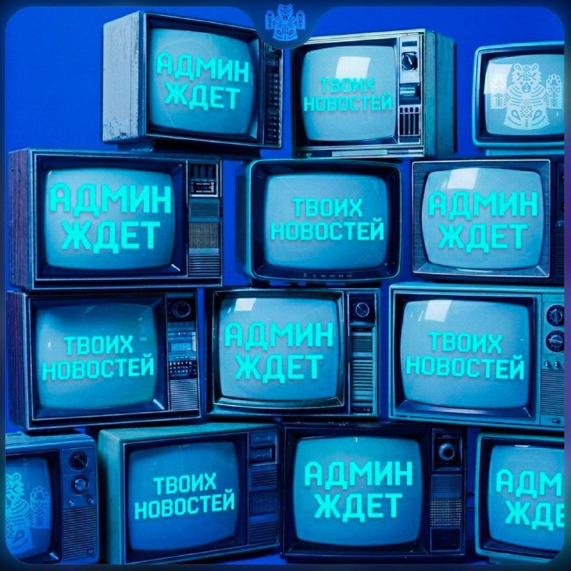 Фото поста канала Новости Иркутска и Области